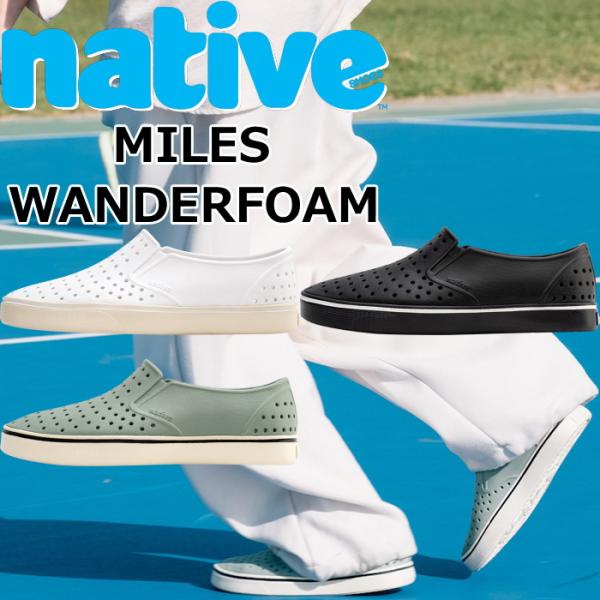 ネイティブシューズ マイルズ native shoes MILES WANDERFOAM ラバーシュ...