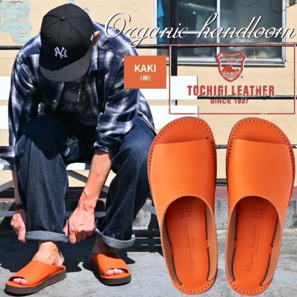 オーガニックハンドルーム サンダル リヒト Organic handloom RICHT OH016...