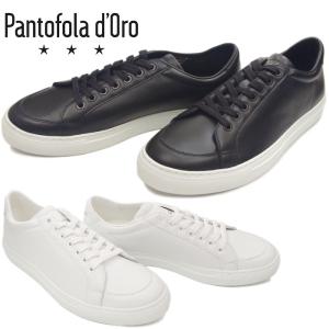 パントフォラドーロ レザースニーカー ホワイト （Pantofola d'Oro