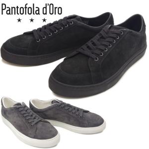 パントフォラドーロ Pantofola d'Oro メンズ コートスニーカー PDO