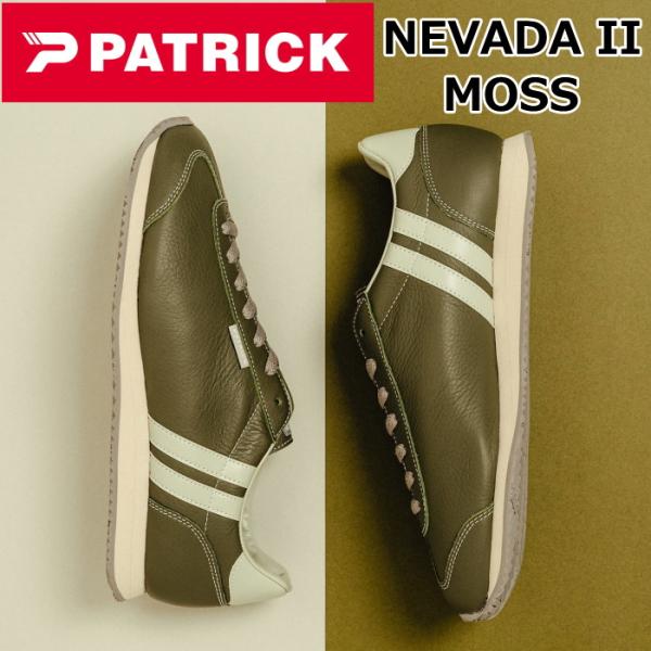 パトリック ネバダ PATRICK NEVADA II MOSS メンズ スニーカー レディース レ...