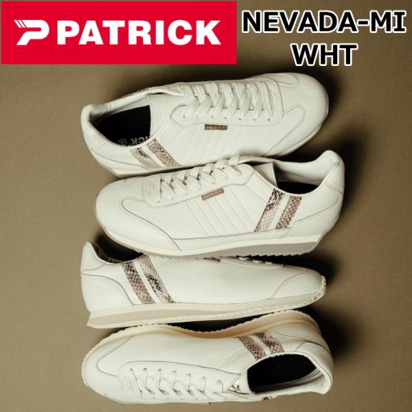 パトリック ネバダ PATRICK NEVADA MI WHT メンズ スニーカー レディース レザ...