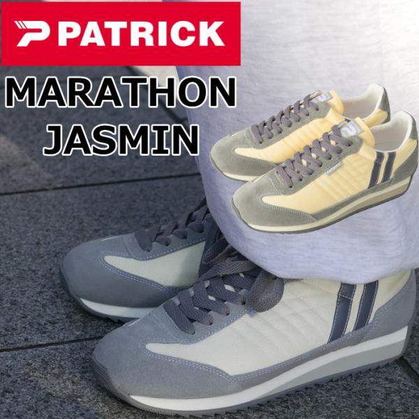 パトリック マラソン PATRICK MARATHON JASMIN メンズ スニーカー レディース...
