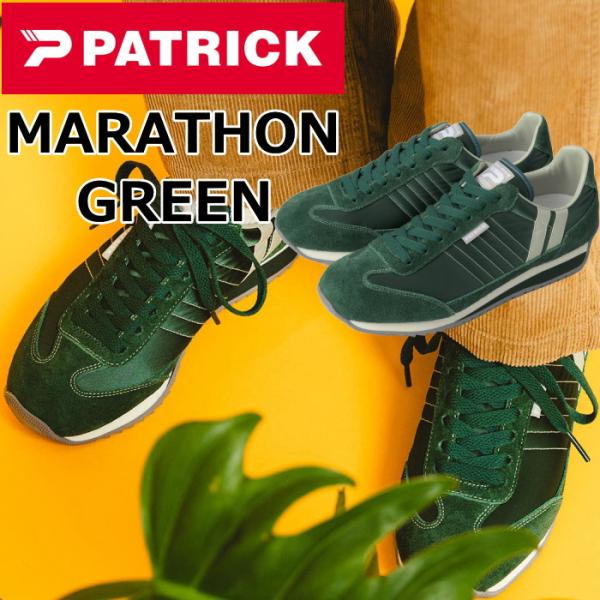 パトリック マラソン PATRICK MARATHON GREEN メンズ スニーカー レディース ...