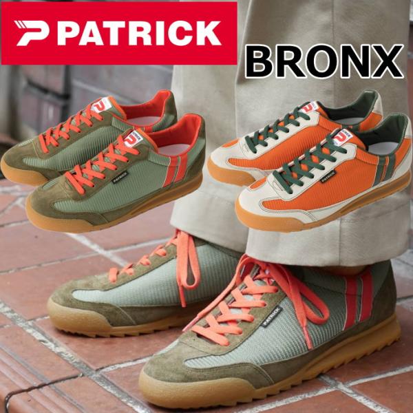 パトリック ブロンクス PATRICK BRONX メンズ スニーカー レディース レザースニーカー...