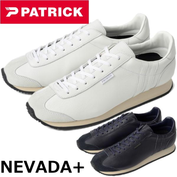 パトリック ネバダプラス PATRICK NEVADA+ メンズ スニーカー レディース レザースニ...