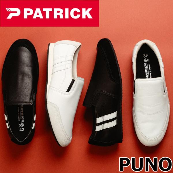 パトリック プーノ PATRICK PUNO メンズ スニーカー レディース レザースニーカー メン...