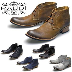 ラウディ 靴 RAUDI R-227 スエードチャッカブーツ ブーツ メンズ カジュアル プレーントゥ｜footmonkey