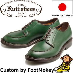 ラッドシューズ リドリー RUTT SHOES RIDLEY SPLIT V-TIP OX 109 7051