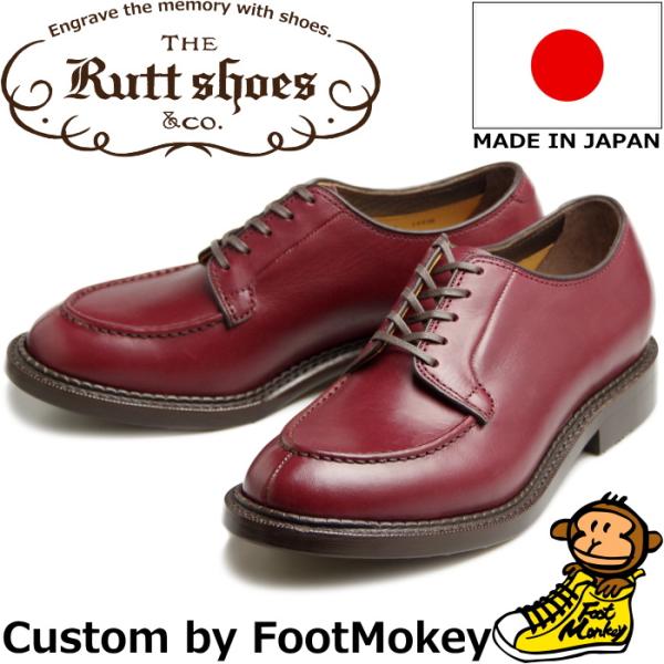 ラッドシューズ リドリー RUTT SHOES RIDLEY SPLIT V-TIP OX 109 ...