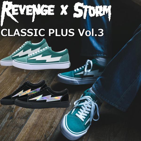 リベンジストーム スニーカー メンズ レザー REVENGExSTORM CLASSIC PLUS ...