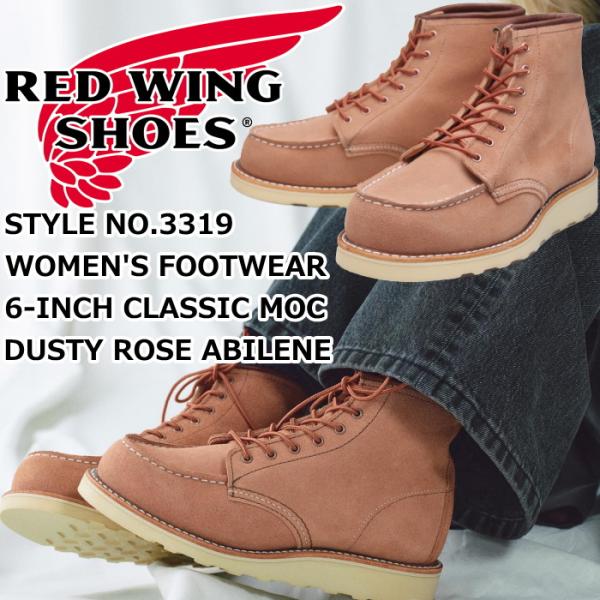 レッドウィング ブーツ レディース 本革 RED WING 3319 ［Dusty Rose "Ab...