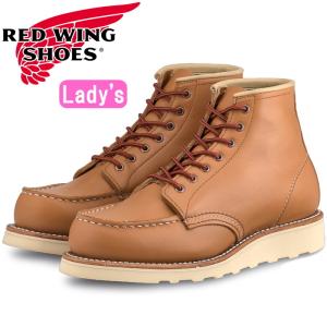 RED WING SHOES レッドウィング アイリッシュセッター 正規品 8828