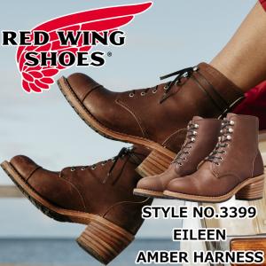 RED WING SHOES（レッドウィング） ○○レッドウィング ブーツ