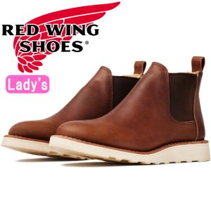 RED WING SHOES（レッドウィング） 正規品 RED WING 9077 ［BLACK