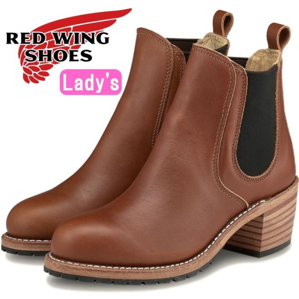 レッドウィング ブーツ レディース 本革 RED WING 3474 ［Pecan &quot;Boundar...