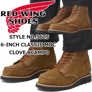 RED WING SHOES（レッドウィング） アイリッシュセッター 正規品 RED