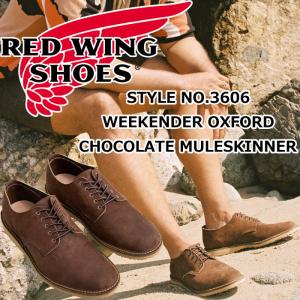 RED WING SHOES（レッドウィング） ○○レッドウィング ワーク