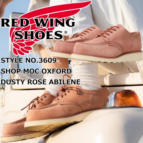 レッドウィング ブーツ レディース 本革 RED WING 3609 Dusty Rose Abil...
