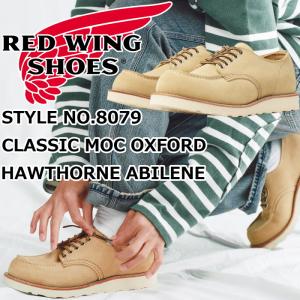 RED WING SHOES（レッドウィング） REDWING 8079 Classic Moc Oxford