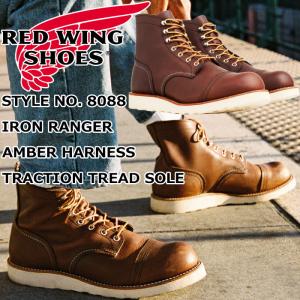 レッドウィング アイアンレンジャー 正規品 RED WING 8088 ［Amber "Harness"］ IRON RANGER TRACTION TRED アンバー ハーネス ブーツ メンズ 本革｜footmonkey