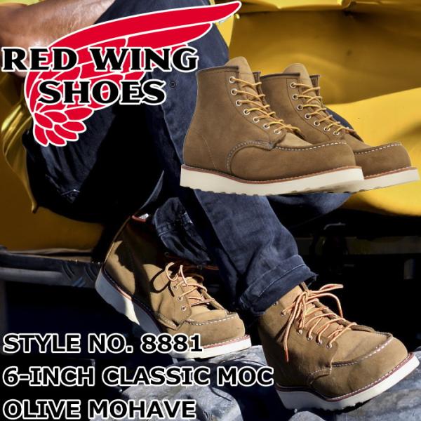 レッドウィング アイリッシュセッター 正規品 RED WING 8881 ［Olive "Mohav...