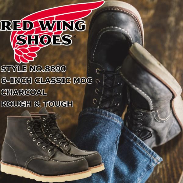 レッドウィング アイリッシュセッター RED WING 8890 Charcoal Rough &amp; ...