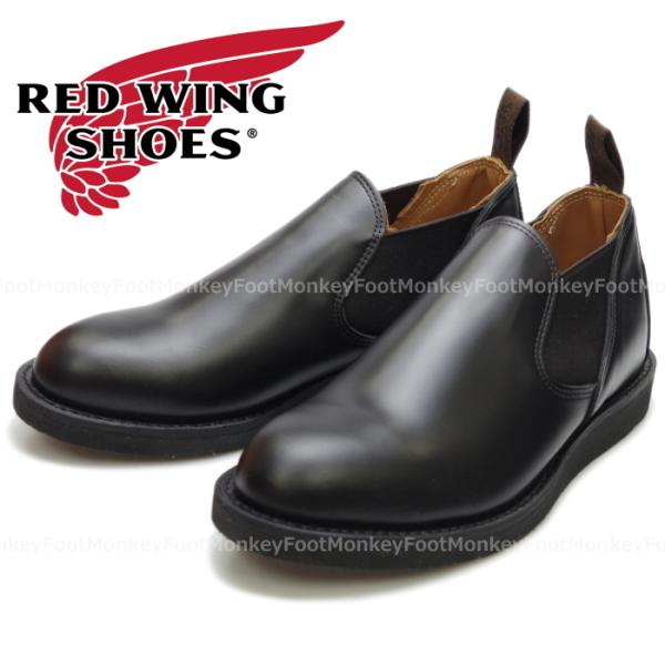 レッドウィング ポストマン ロメオ RED WING 9198 ［Black &quot;Chaparral&quot;...