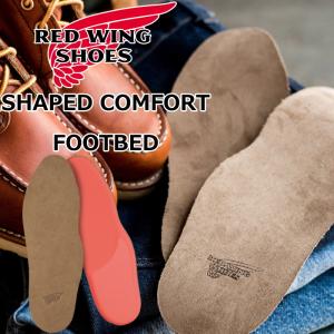 レッドウィング シェイプドコンフォート フットベッド 96317 RED WING SHAPED COMFORT FOOTBED 国内正規品 純正ケア用品 インソール 中敷 薄手 衝撃吸収｜footmonkey