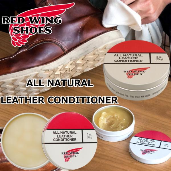 レッドウィング オールナチュラル レザーコンディショナー 97104 RED WING ALL NA...