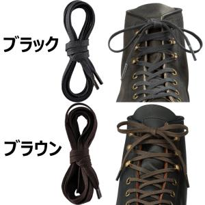 レッドウィング フラットワックスドレース RE...の詳細画像1