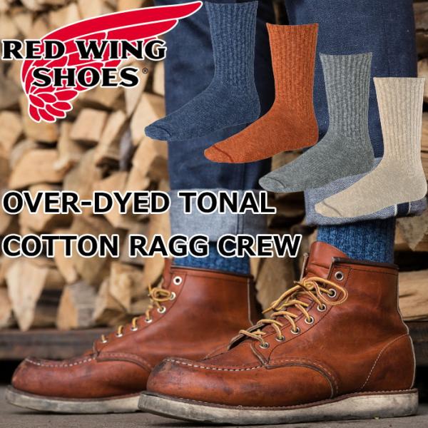 レッドウィング ソックス RED WING 靴下 OVER-DYED TONAL COTTON RA...