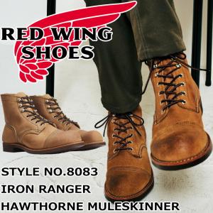 RED WING◇IRON RANGE/アイアンレンジ/27.5cm/BRW/レザー : セカンド