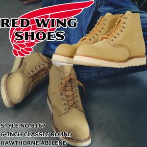 RED WING SHOES（レッドウィング） RED WING(レッドウィング) 8173