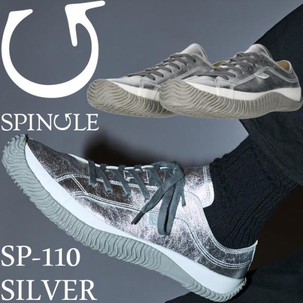 スピングル スニーカー SPINGLE SP-110 SILVER カンガルーレザー メンズ レディ...