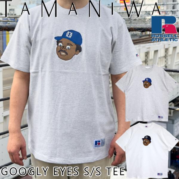 タマニワ 野球 TAMANIWA×RUSSELL Tシャツ TR-1 GOOGLY EYES S/S...