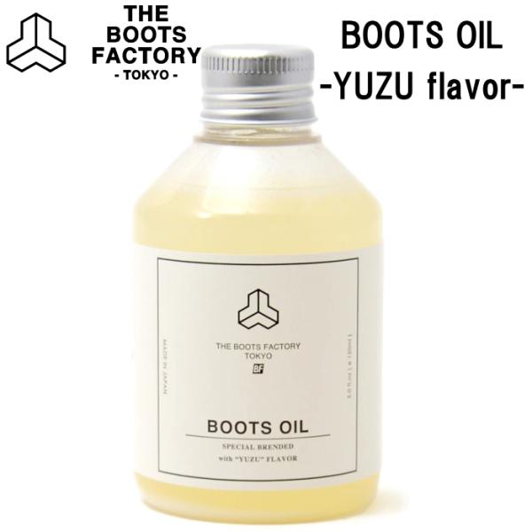 ザ ブーツファクトリー THE BOOTS FACTORY BOOTS OIL -YUZU flav...