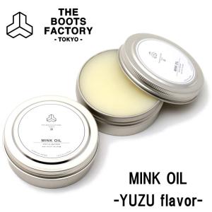 ザ ブーツファクトリー THE BOOTS FACTORY MINK OIL -YUZU flavor- ミンクオイル ブーツオイル 革靴 レザークリーム クリーム 靴クリーム