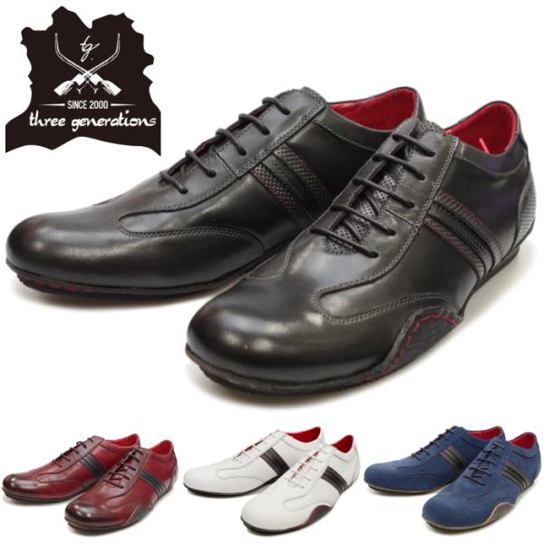 スリージェネレーションズ three generations 103-NI0410-191 Neu ...