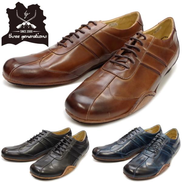 ●●スリージェネレーションズ three generations 103-0417-171 レザー ...
