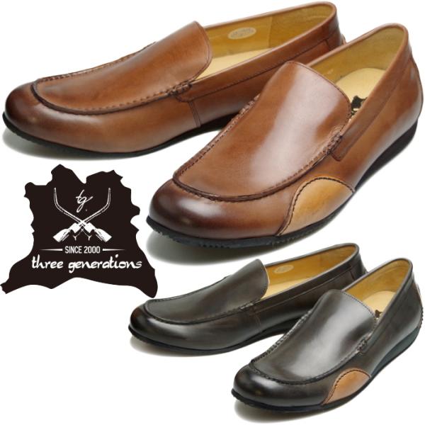 スリージェネレーションズ three generations 103-2427-221 ローファー ...