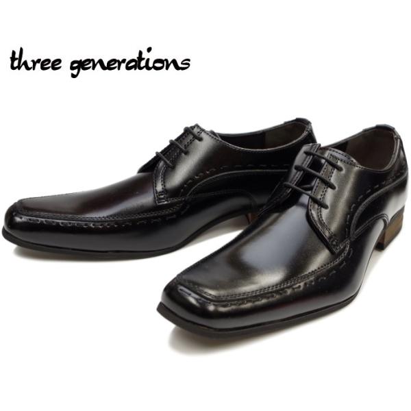 ●●スリージェネレーションズ three generations SG6010 Uチップ モックトゥ...