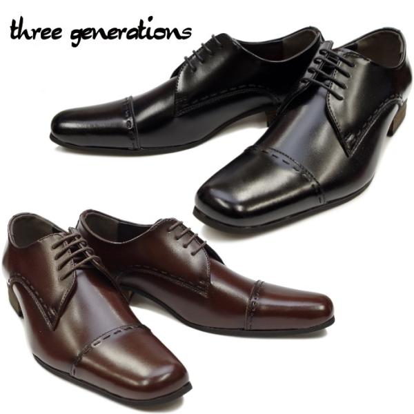 ●●スリージェネレーションズ three generations SG6011 ストレートチップ キ...