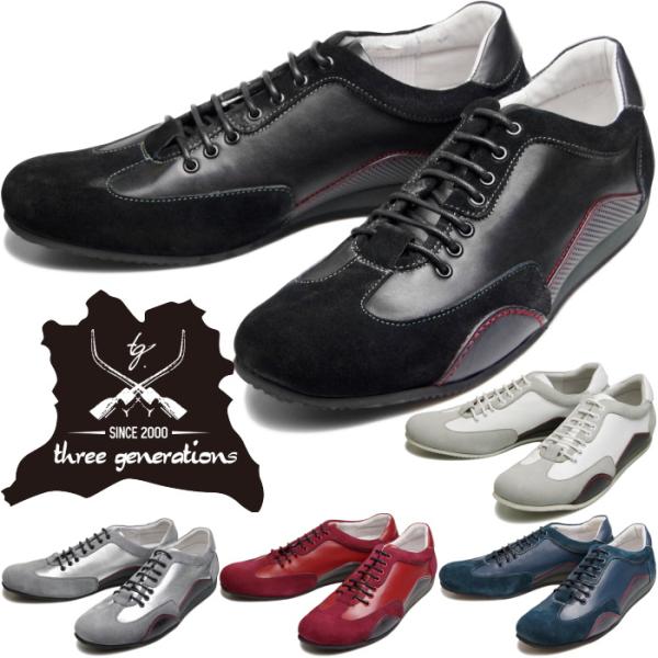 スリージェネレーションズ three generations 103-NI2425-221 Neu ...