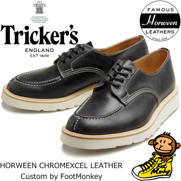 トリッカーズ キルスビー Tricker's KILSBY M6214 ブラッククロムエクセル Uチ...