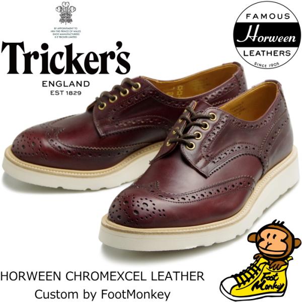 トリッカーズ ケスウィック Tricker's KESWICK M7302 バーガンディークロムエク...