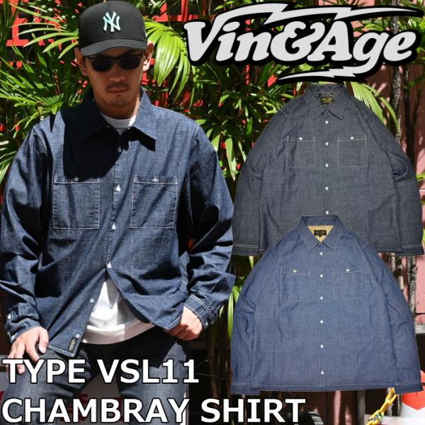 ヴィン&amp;エイジ シャツ メンズ 長袖 Vin&amp;Age TYPE VSL11 CHAMBRAY SHI...