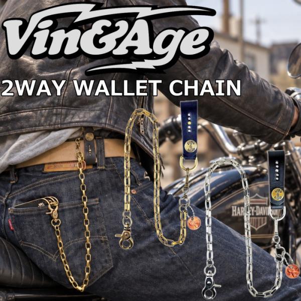 ヴィン&amp;エイジ ウォレットチェーン Vin&amp;Age TYPE VWCD2 2WAY WALLET C...