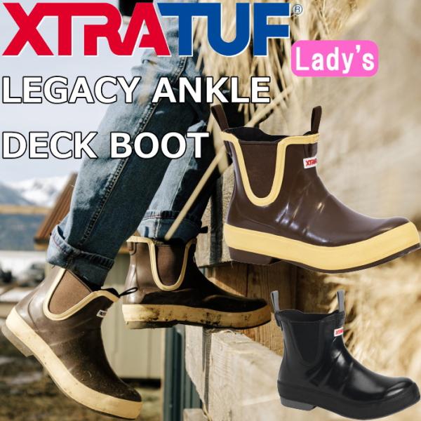 エクストラタフ レインブーツ XTRATUF LEGACY ANKLE DECK BOOT アラスカ...