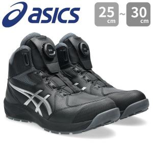 asicsアシックス　安全靴　26.5センチ アシックス安全靴 26.5」の人気商品一覧 | 安い商品を通販サイトから